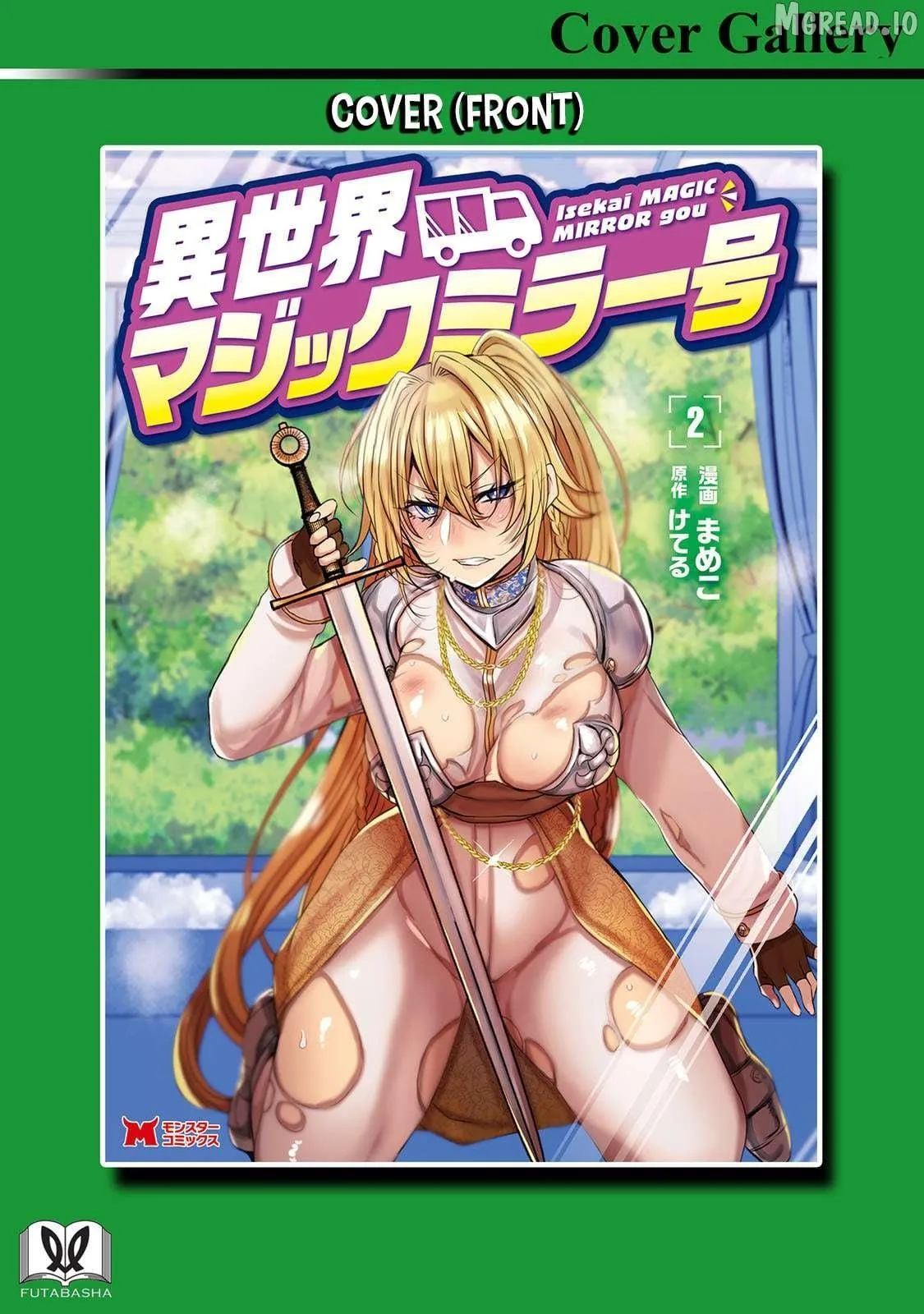 Isekai Magic Mirror-gou Chapter 10 page 26 - 