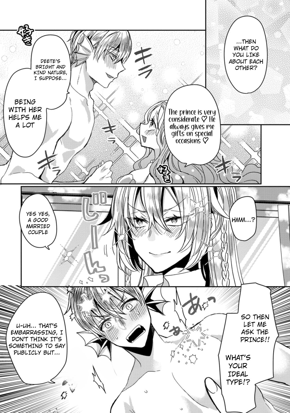 Isekai Magic Mirror-gou Chapter 11 page 16 - 