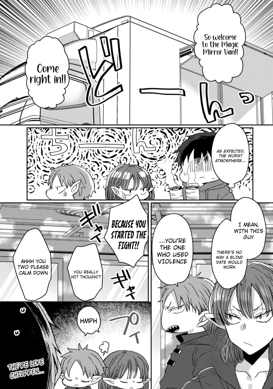 Isekai Magic Mirror-gou Chapter 12 page 15 - 