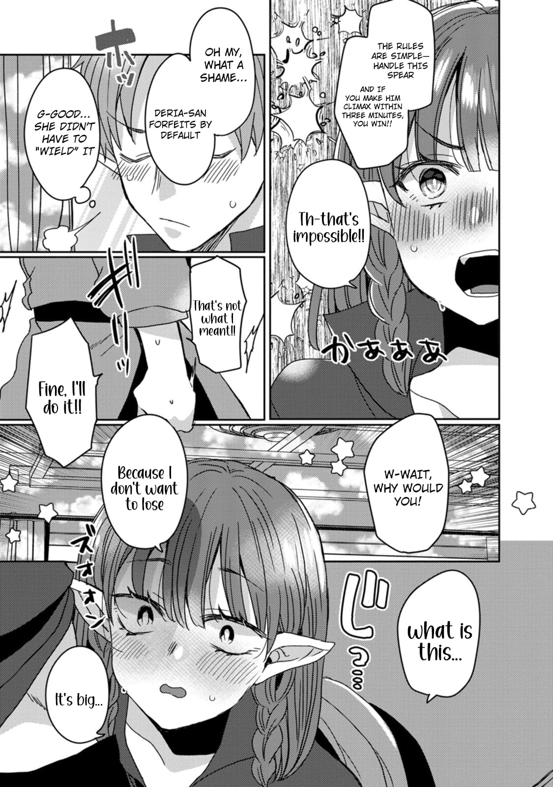 Isekai Magic Mirror-gou Chapter 12 page 24 - 