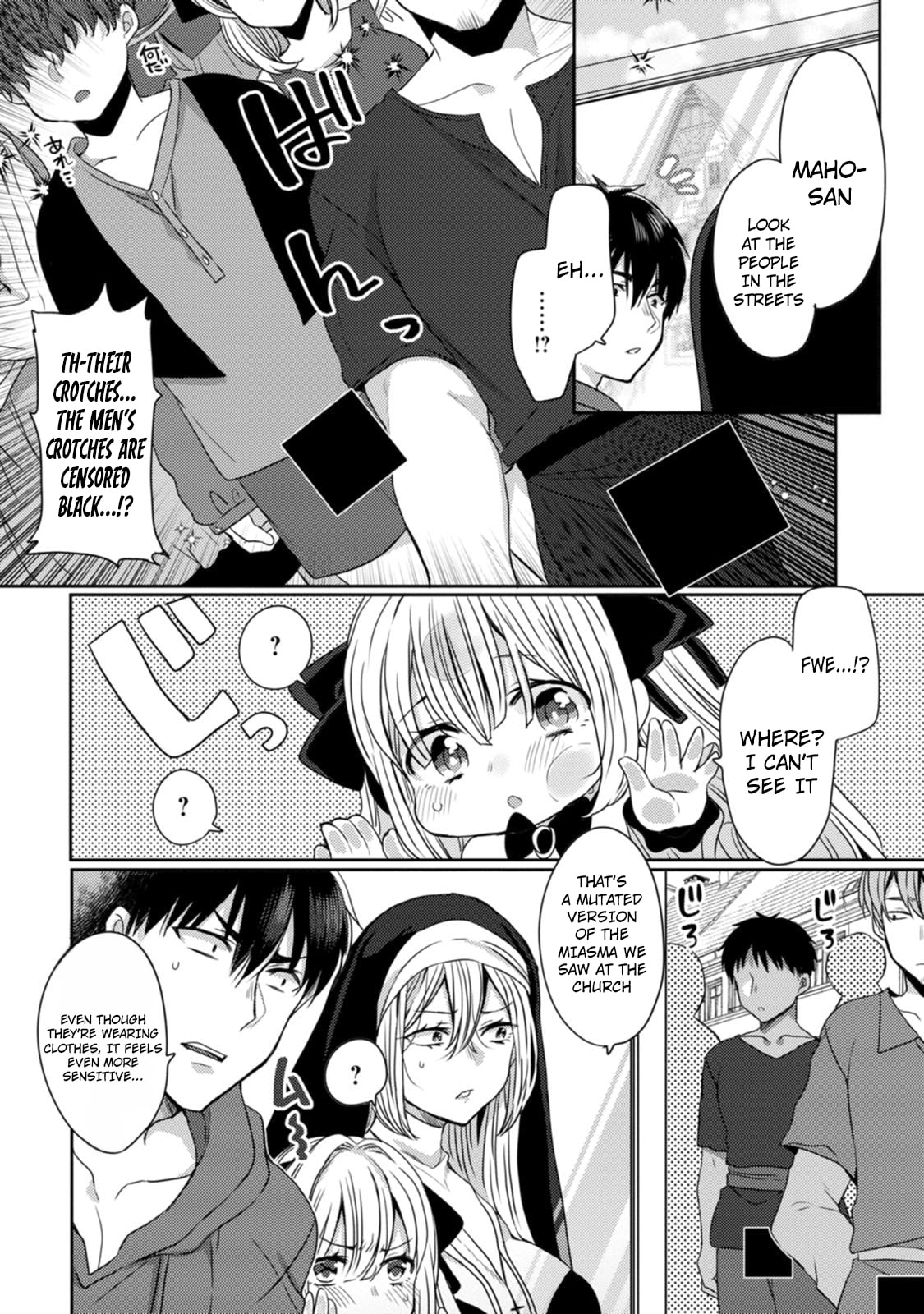 Isekai Magic Mirror-gou Chapter 2 page 14 - 