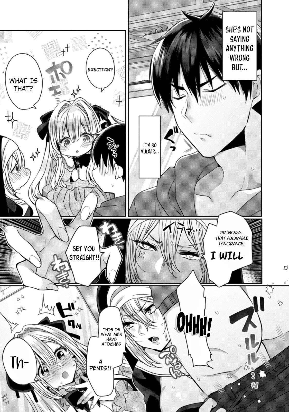 Isekai Magic Mirror-gou Chapter 2 page 16 - 