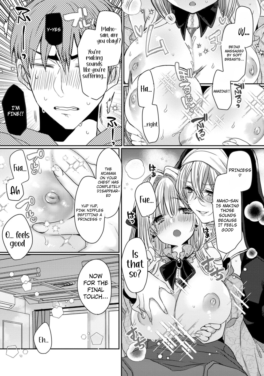 Isekai Magic Mirror-gou Chapter 2 page 24 - 
