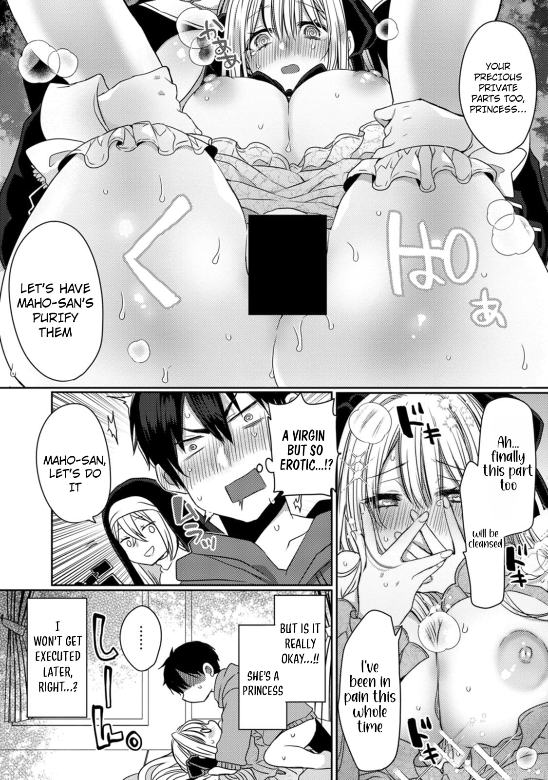 Isekai Magic Mirror-gou Chapter 2 page 25 - 