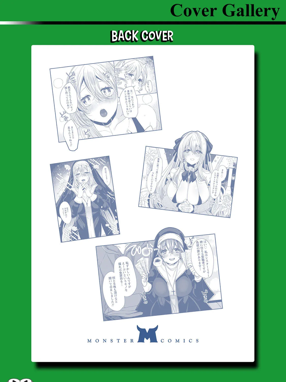 Isekai Magic Mirror-gou Chapter 5 page 75 - 