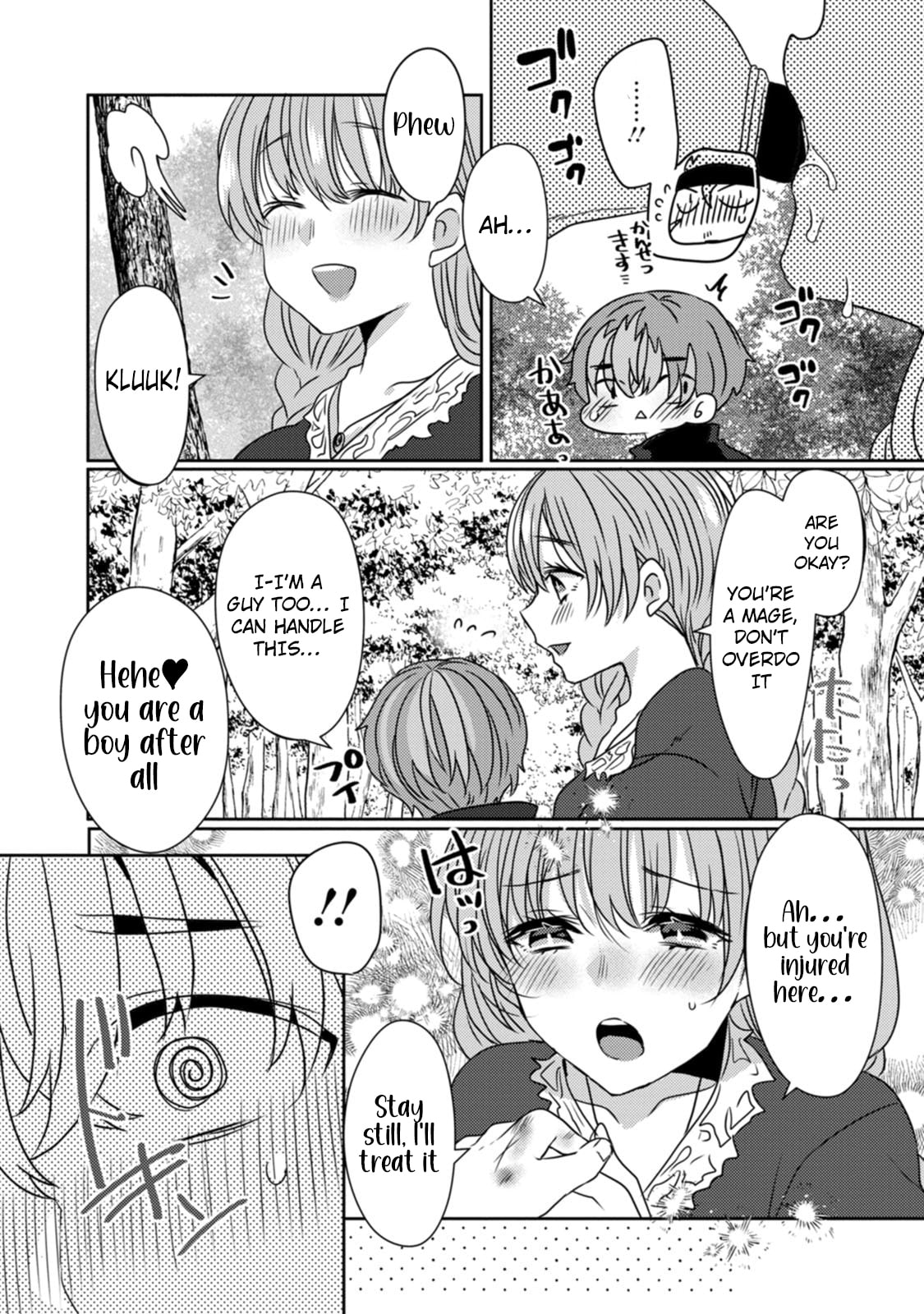 Isekai Magic Mirror-gou Chapter 6 page 15 - 