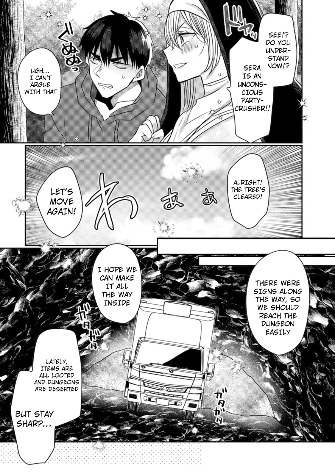 Isekai Magic Mirror-gou Chapter 6 page 16 - 