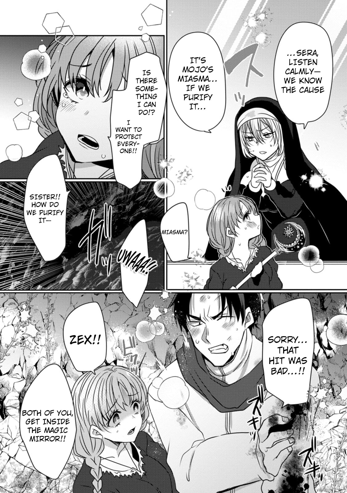 Isekai Magic Mirror-gou Chapter 6 page 21 - 