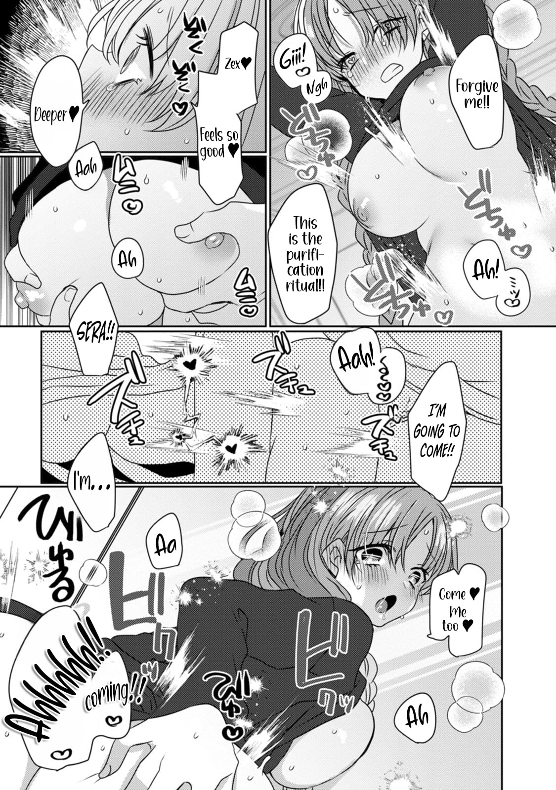Isekai Magic Mirror-gou Chapter 6 page 32 - 