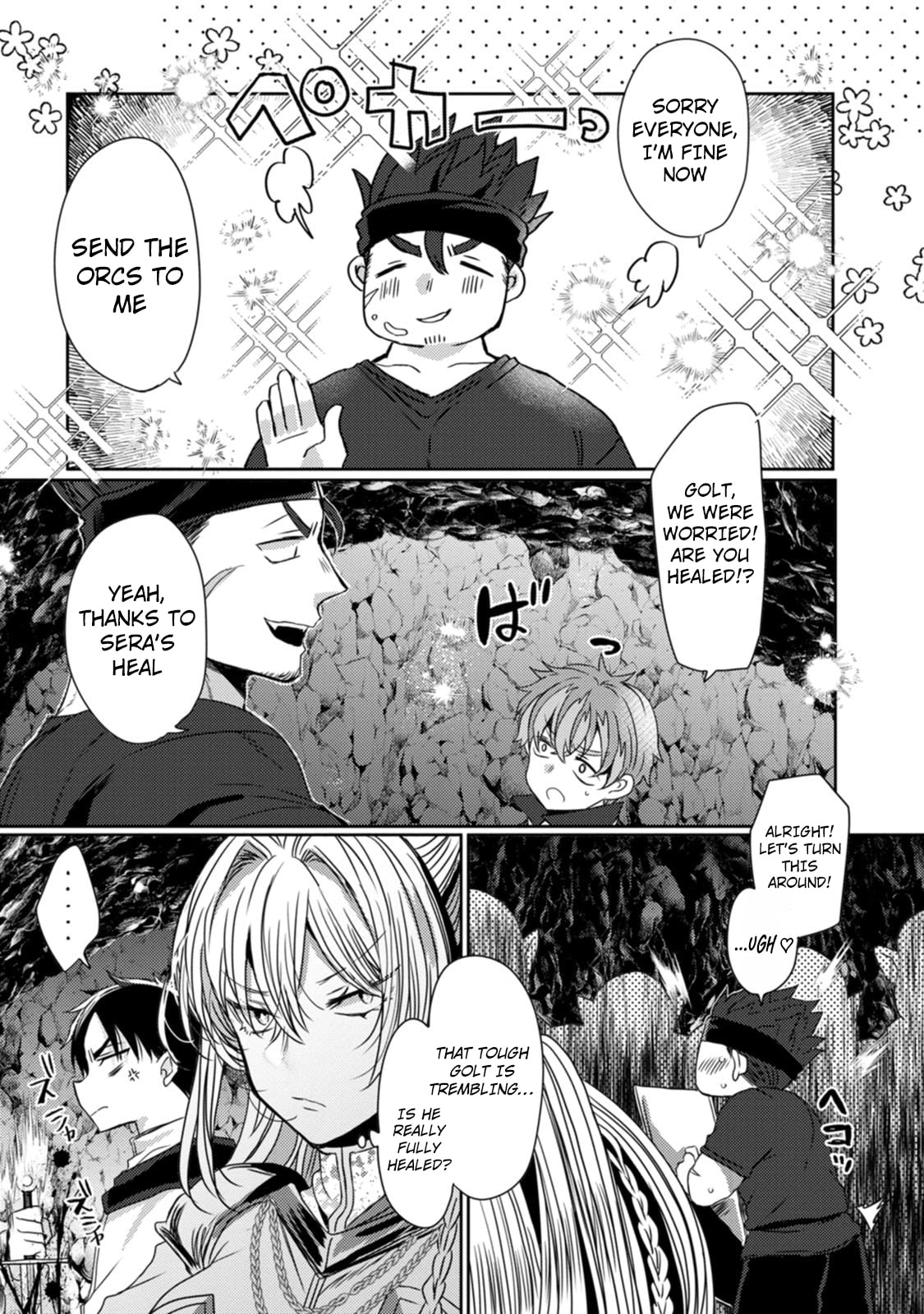 Isekai Magic Mirror-gou Chapter 7 page 12 - 