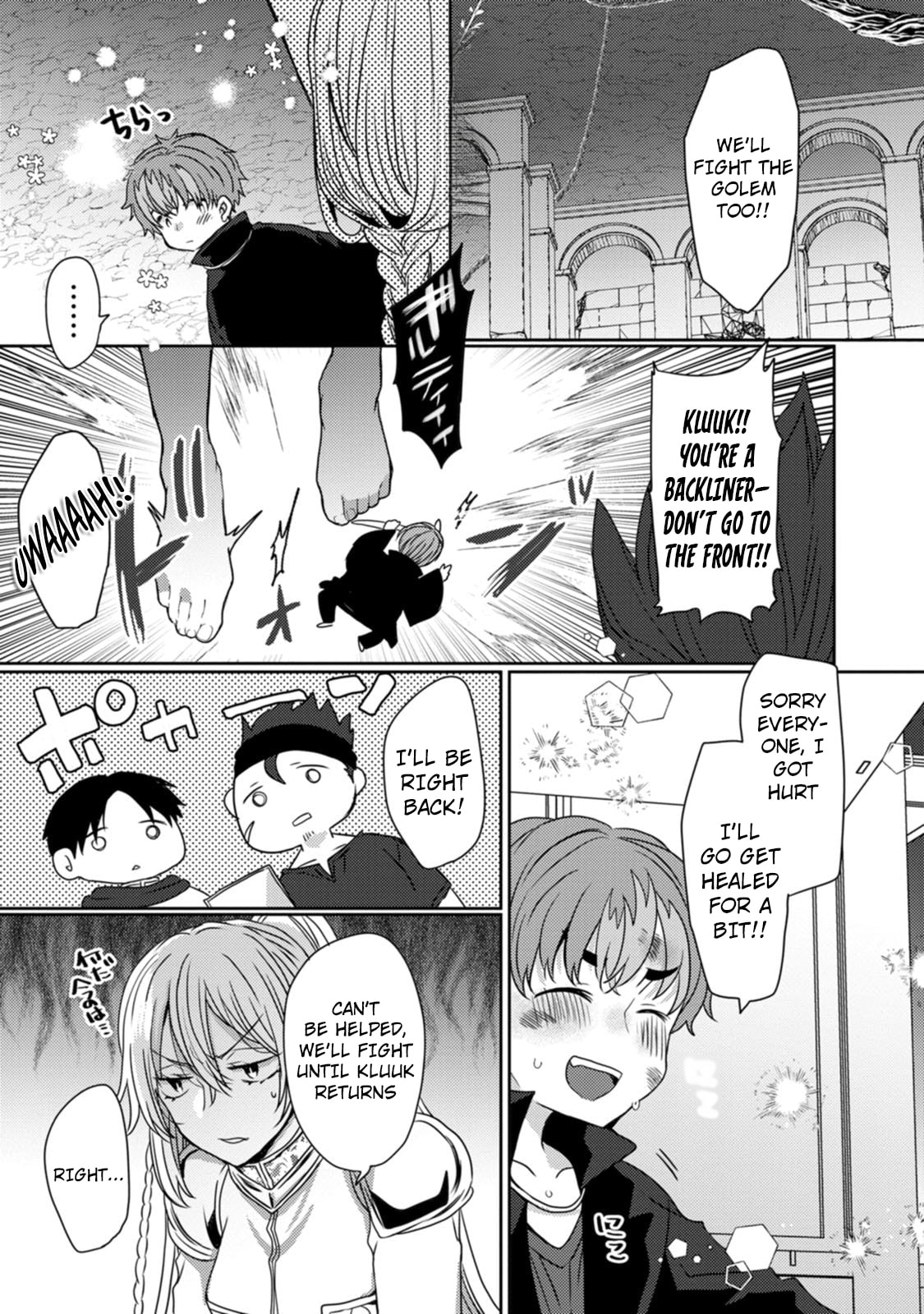 Isekai Magic Mirror-gou Chapter 7 page 16 - 