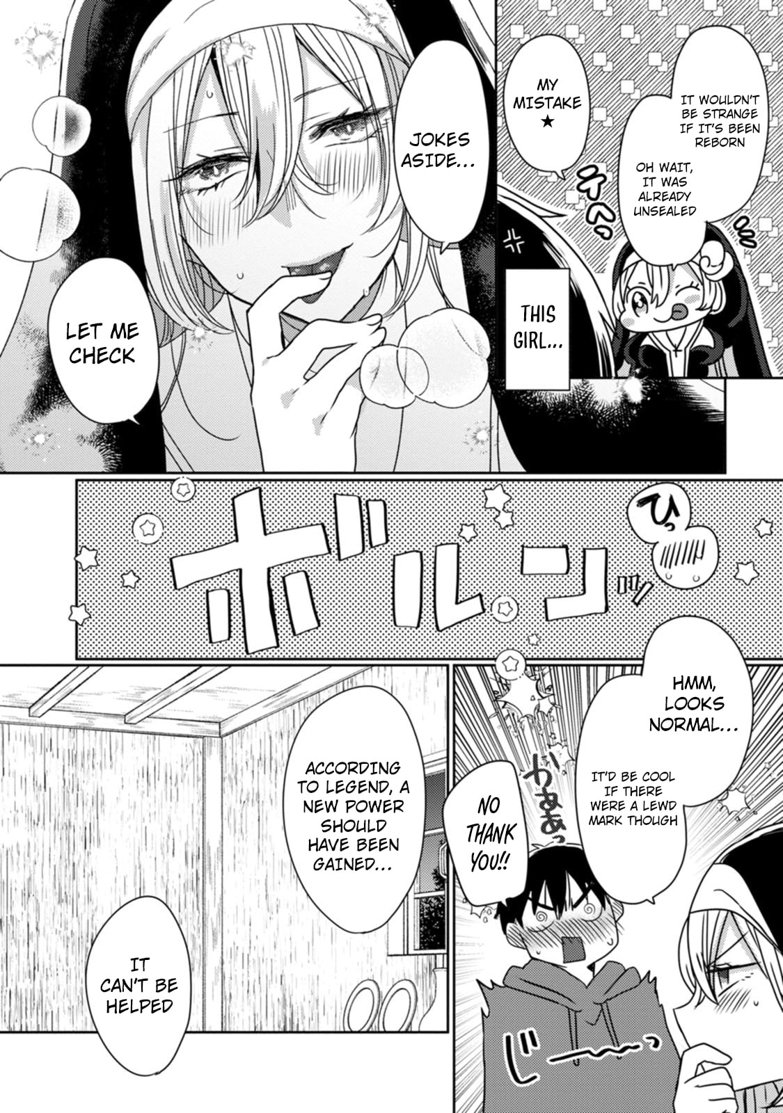Isekai Magic Mirror-gou Chapter 8 page 11 - 