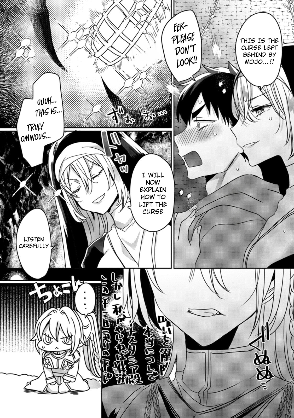 Isekai Magic Mirror-gou Chapter 8 page 3 - 