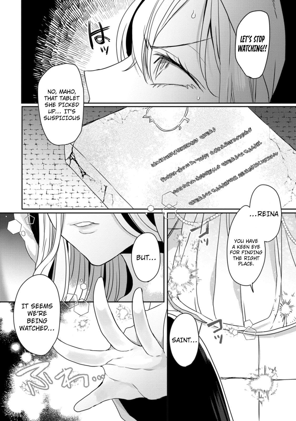 Isekai Magic Mirror-gou Chapter 8 page 22 - 