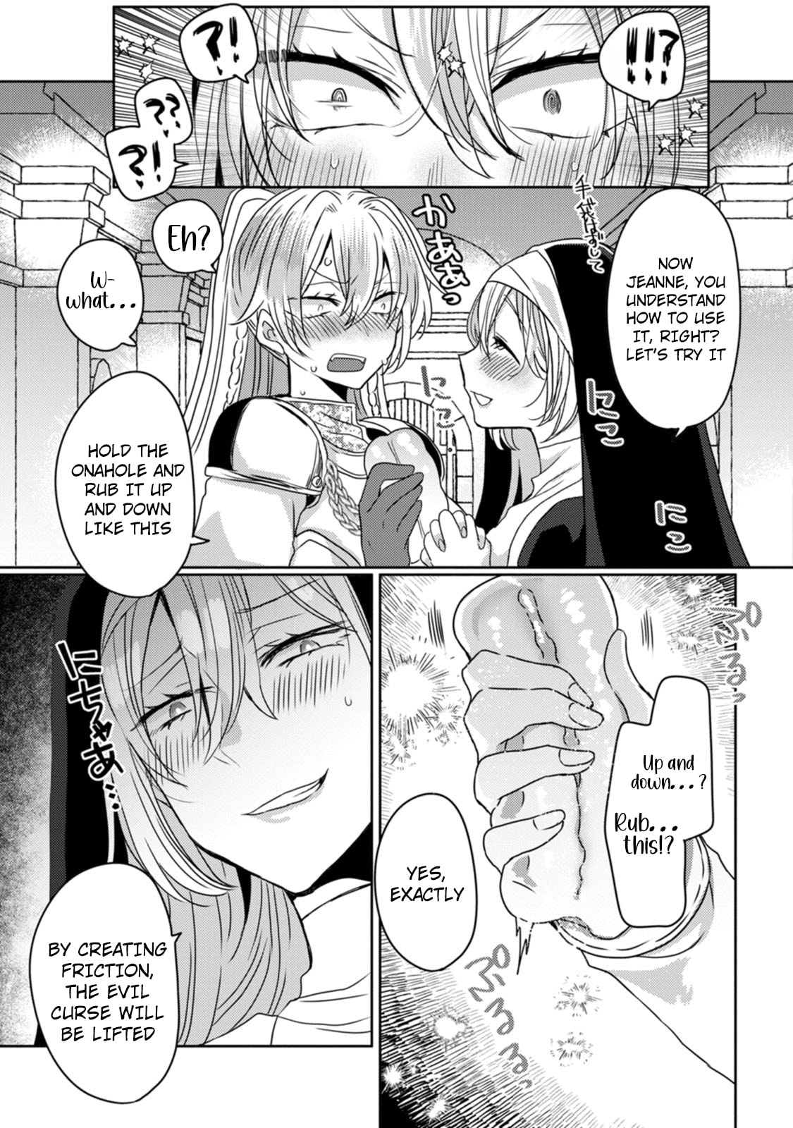 Isekai Magic Mirror-gou Chapter 8 page 5 - 