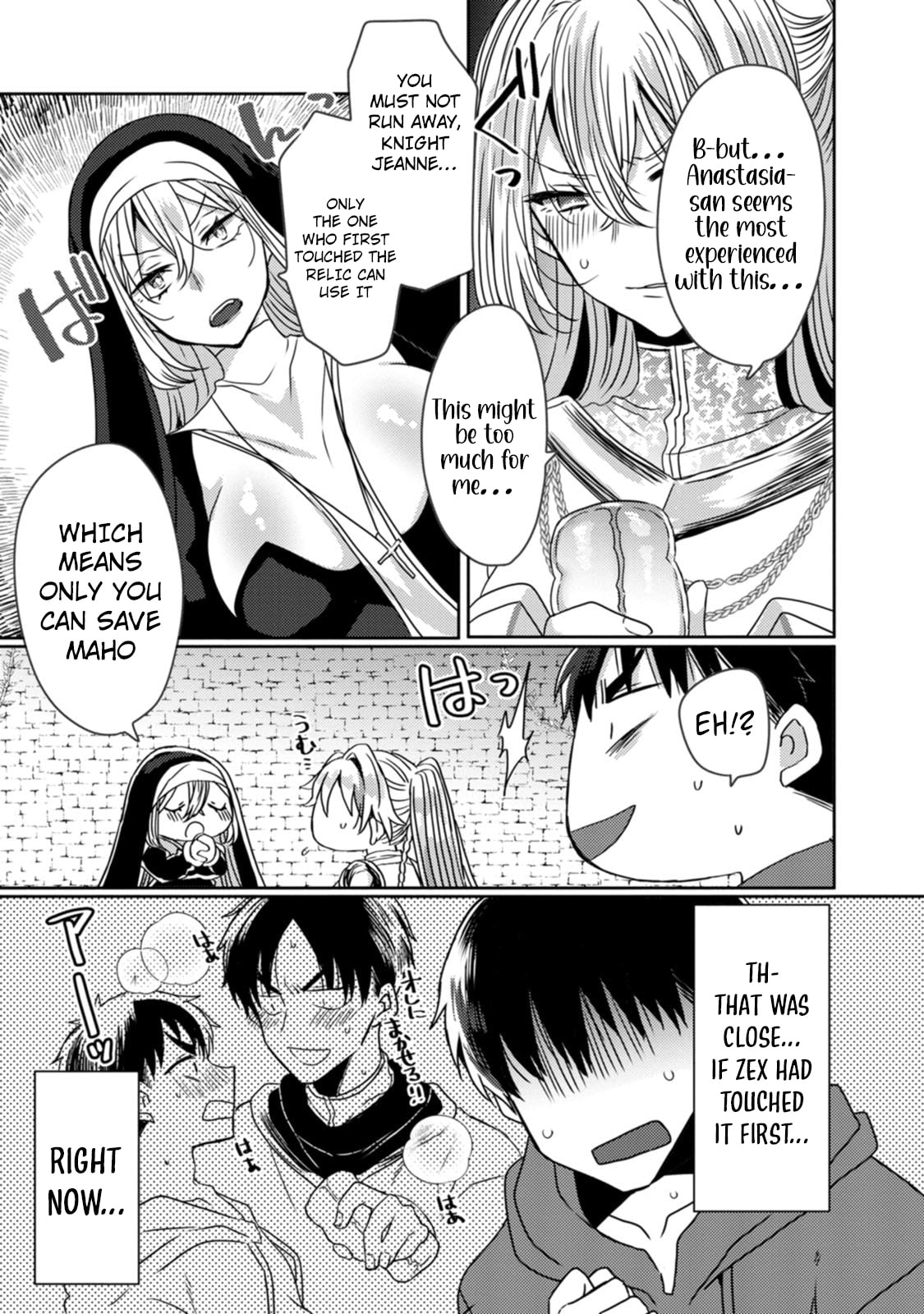 Isekai Magic Mirror-gou Chapter 8 page 6 - 