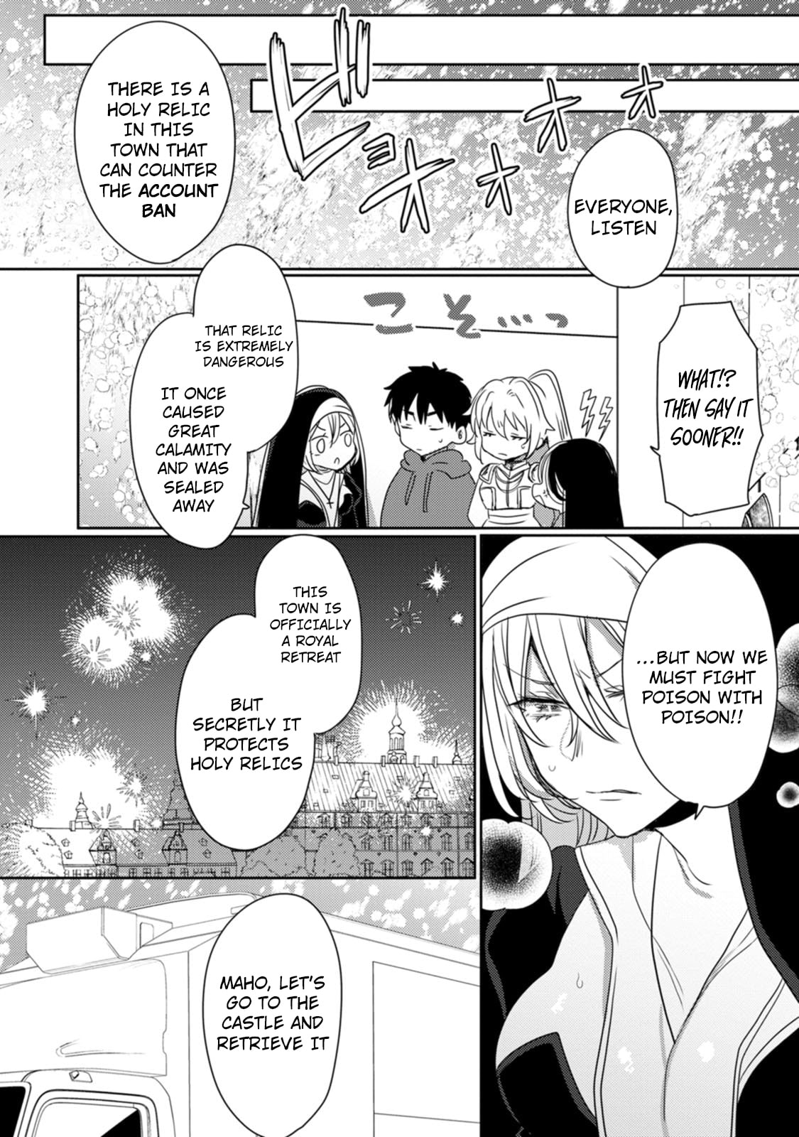 Isekai Magic Mirror-gou Chapter 9 page 9 - 