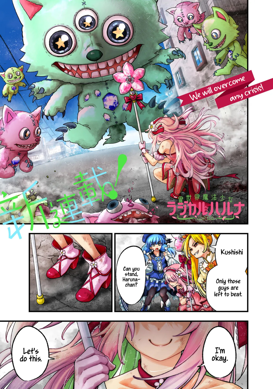 Isekai Mahou Shoujo Radical☆Haruna Chapter 1 page 1 - 
