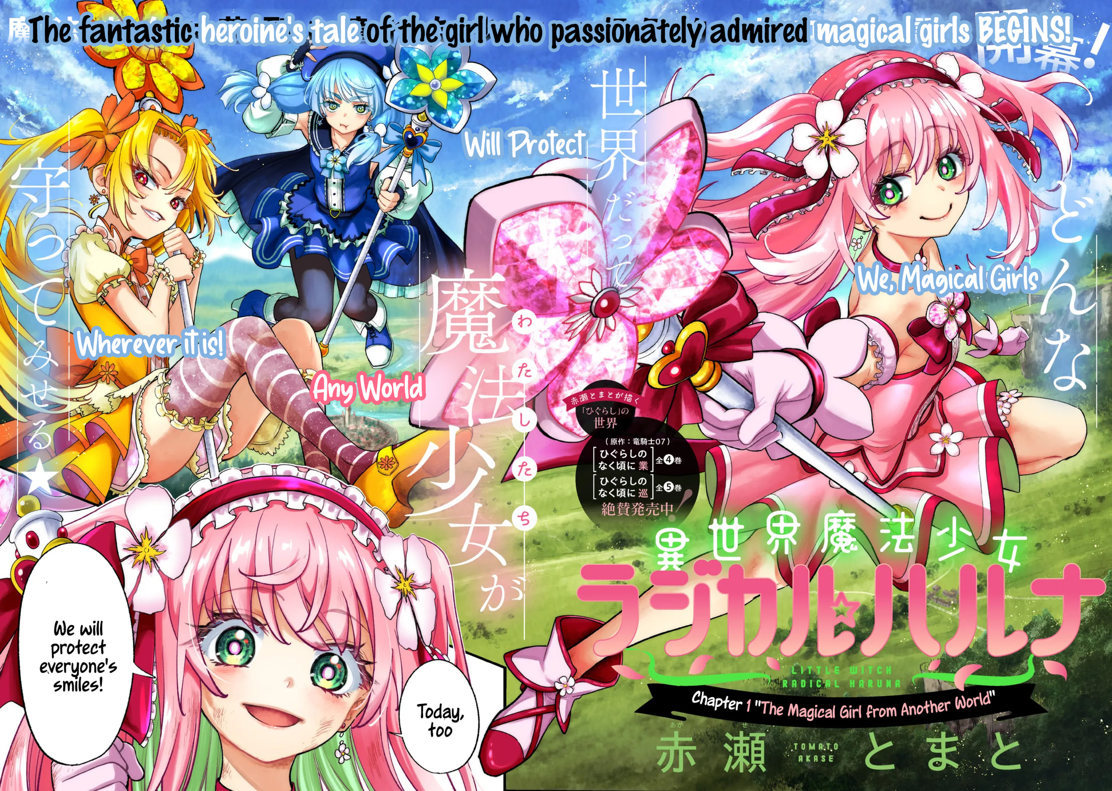 Isekai Mahou Shoujo Radical☆Haruna Chapter 1 page 2 - 
