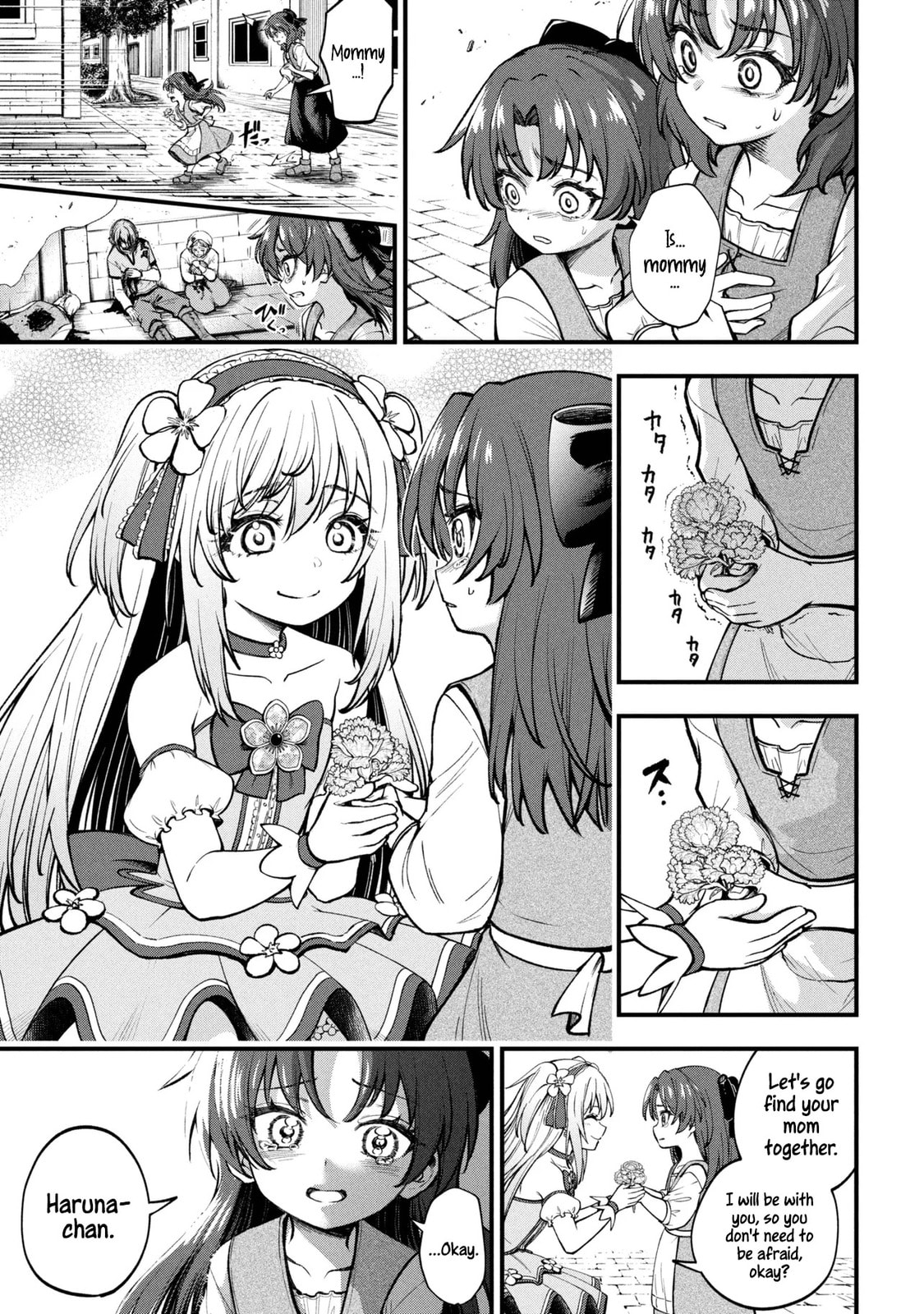 Isekai Mahou Shoujo Radical☆Haruna Chapter 1 page 33 - 