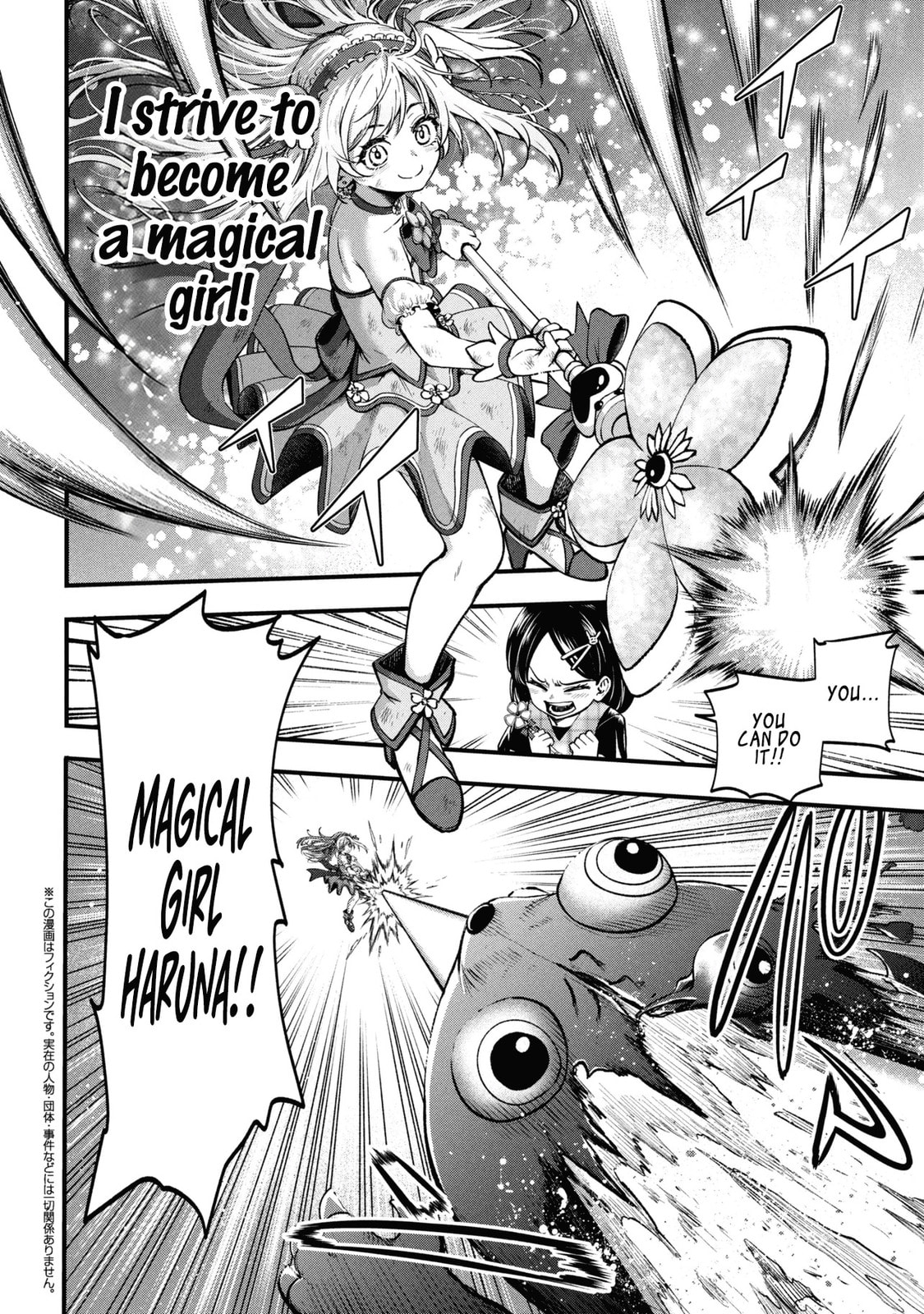 Isekai Mahou Shoujo Radical☆Haruna Chapter 1 page 5 - 