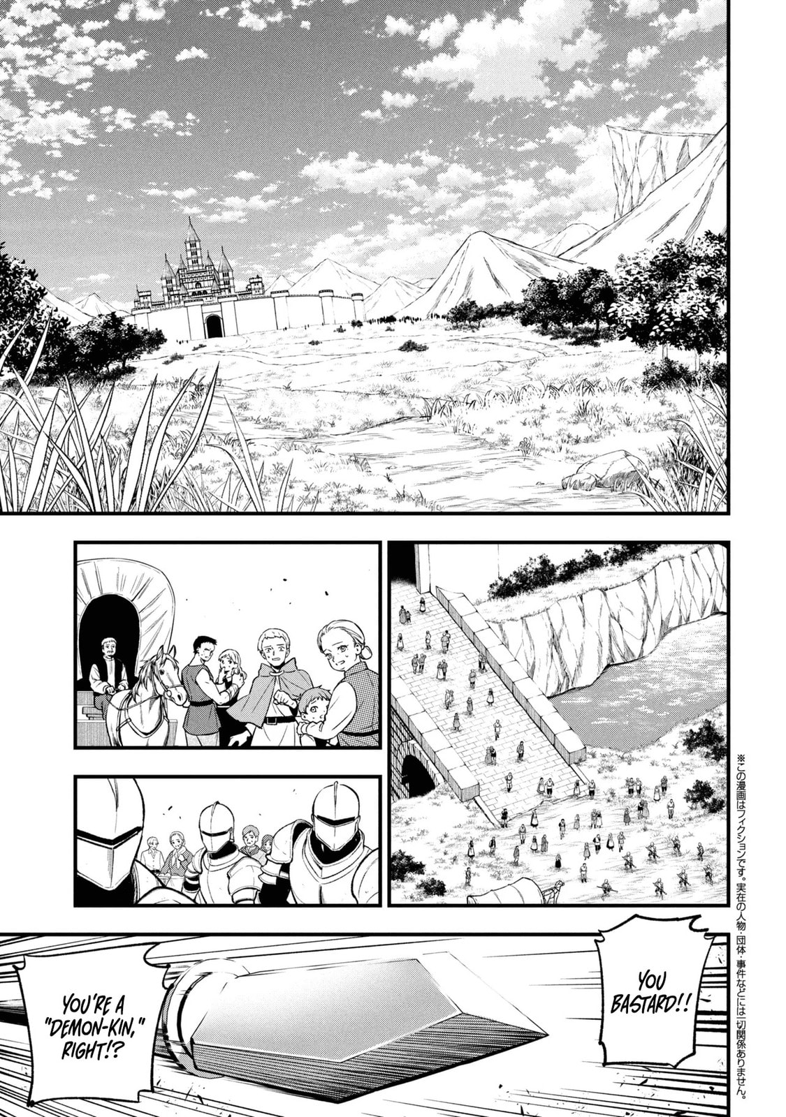 Isekai Mahou Shoujo Radical☆Haruna Chapter 2 page 1 - 