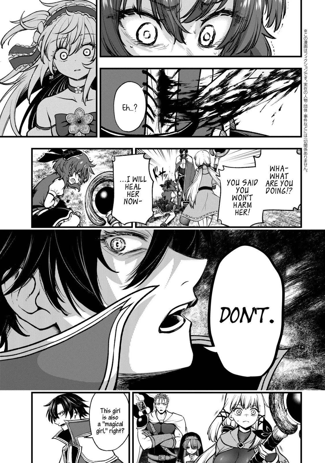 Isekai Mahou Shoujo Radical☆Haruna Chapter 3 page 23 - 