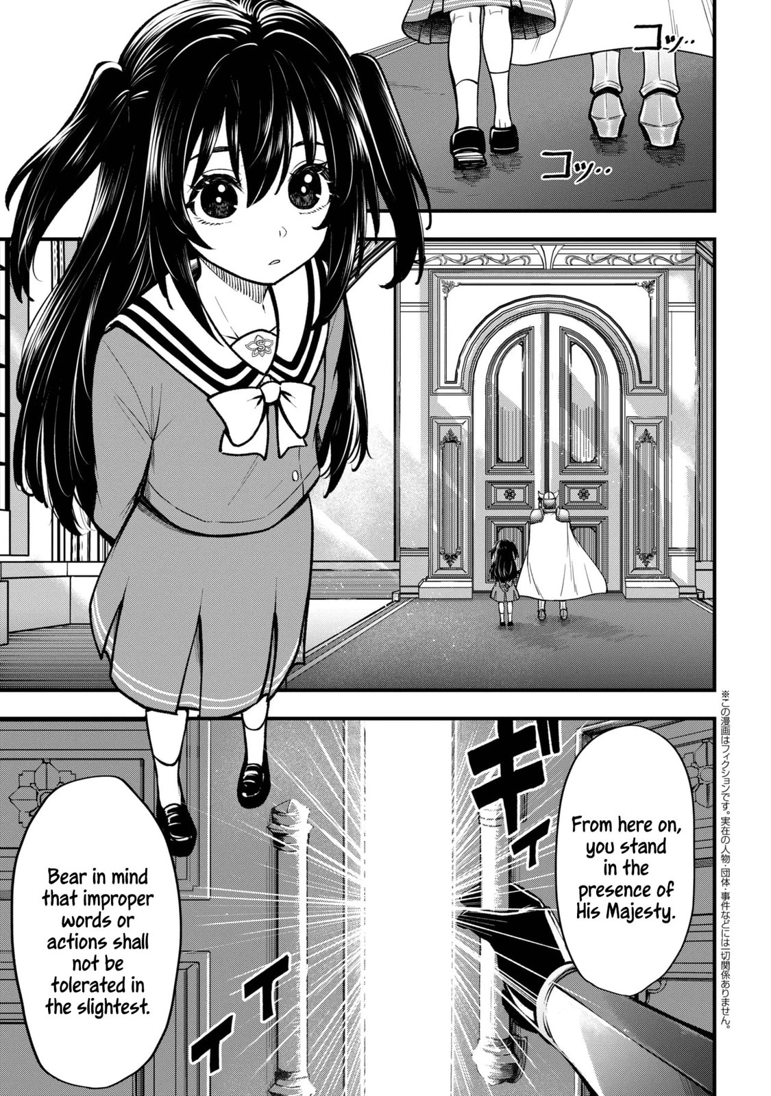 Isekai Mahou Shoujo Radical☆Haruna Chapter 4 page 1 - 