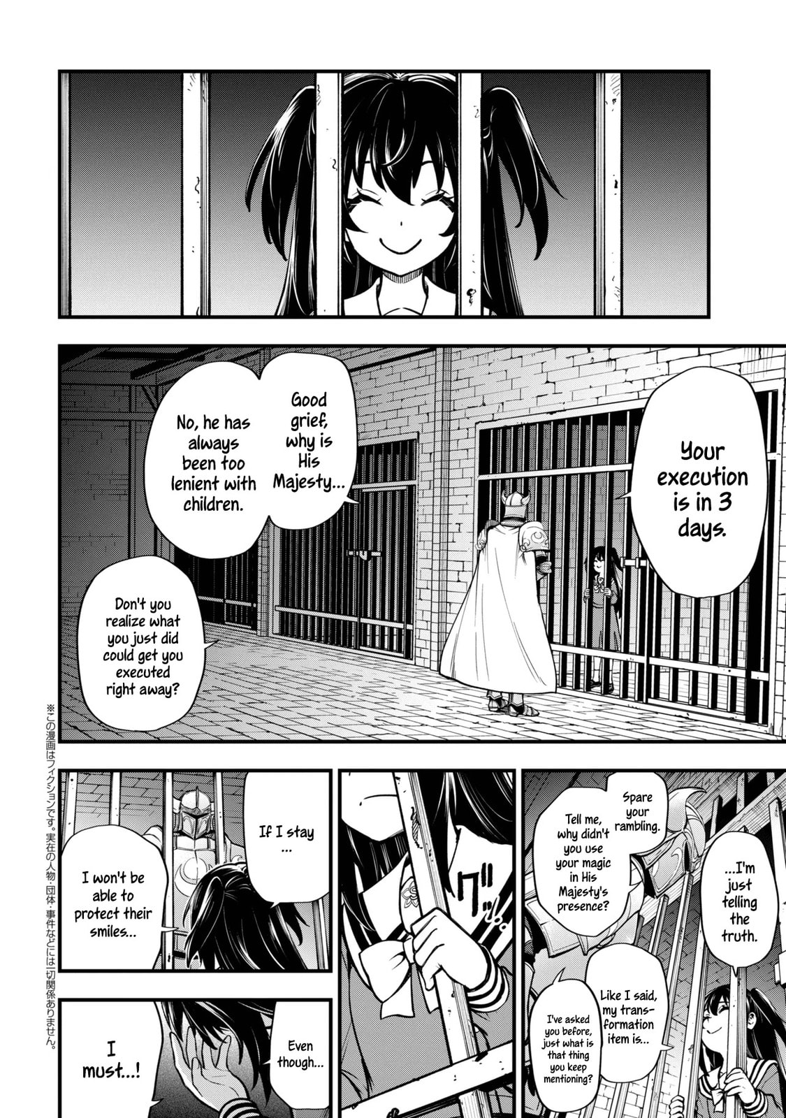Isekai Mahou Shoujo Radical☆Haruna Chapter 4 page 16 - 