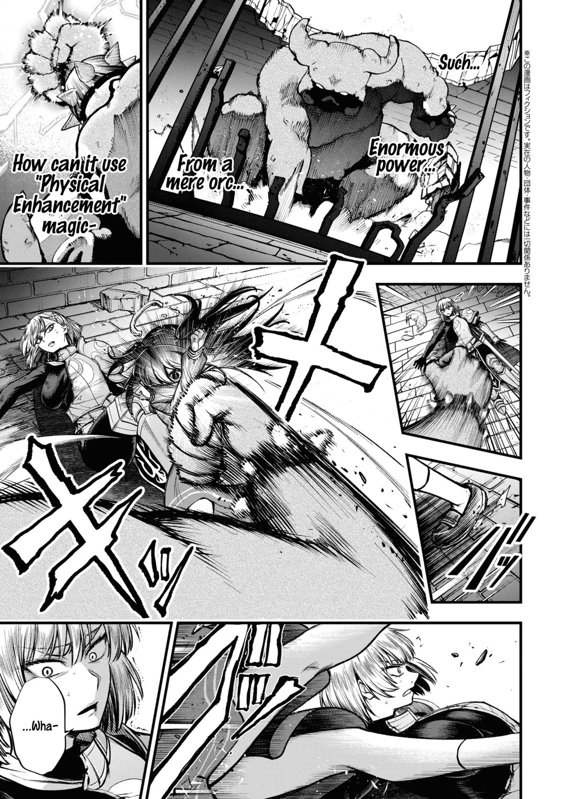 Isekai Mahou Shoujo Radical☆Haruna Chapter 4 page 34 - 