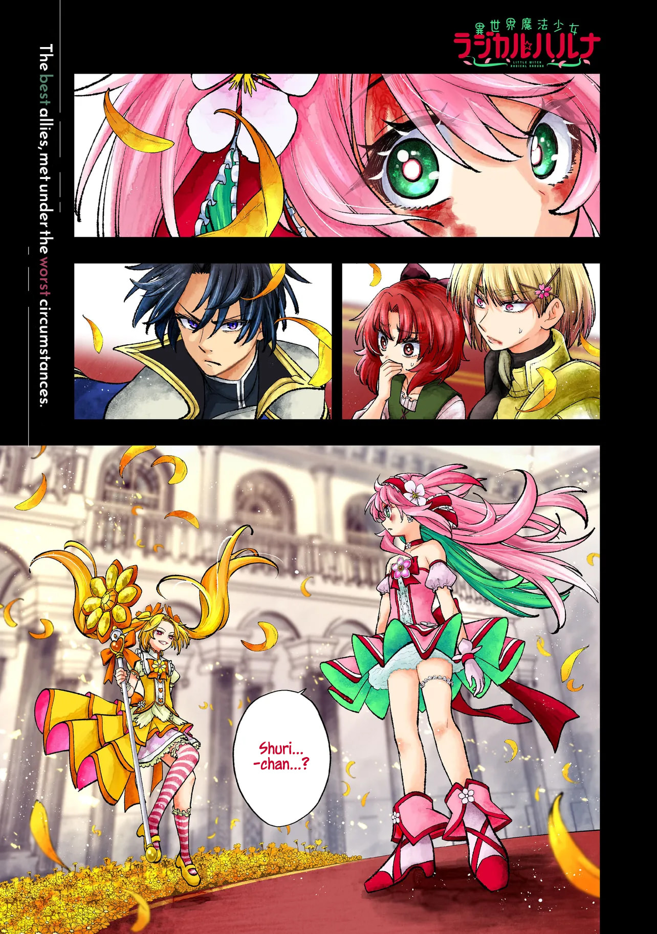 Isekai Mahou Shoujo Radical☆Haruna Chapter 5 page 1 - 