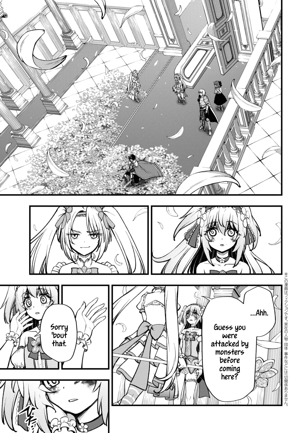 Isekai Mahou Shoujo Radical☆Haruna Chapter 5 page 4 - 