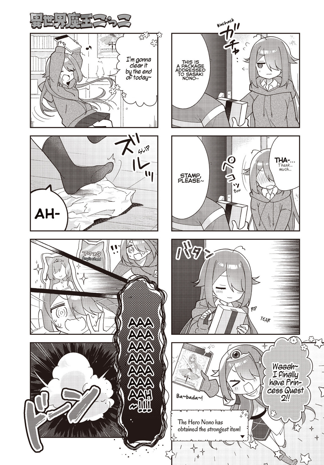 Isekai Maou Gokko - Maou wa Hime wo Taoshitakunai! Chapter 1 page 3 - 