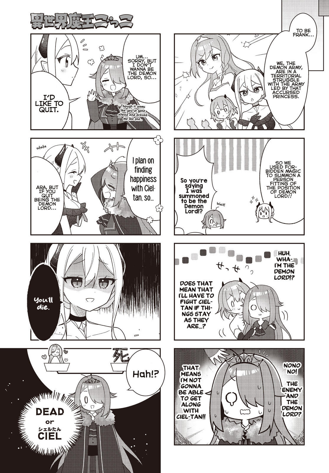 Isekai Maou Gokko - Maou wa Hime wo Taoshitakunai! Chapter 1 page 9 - 