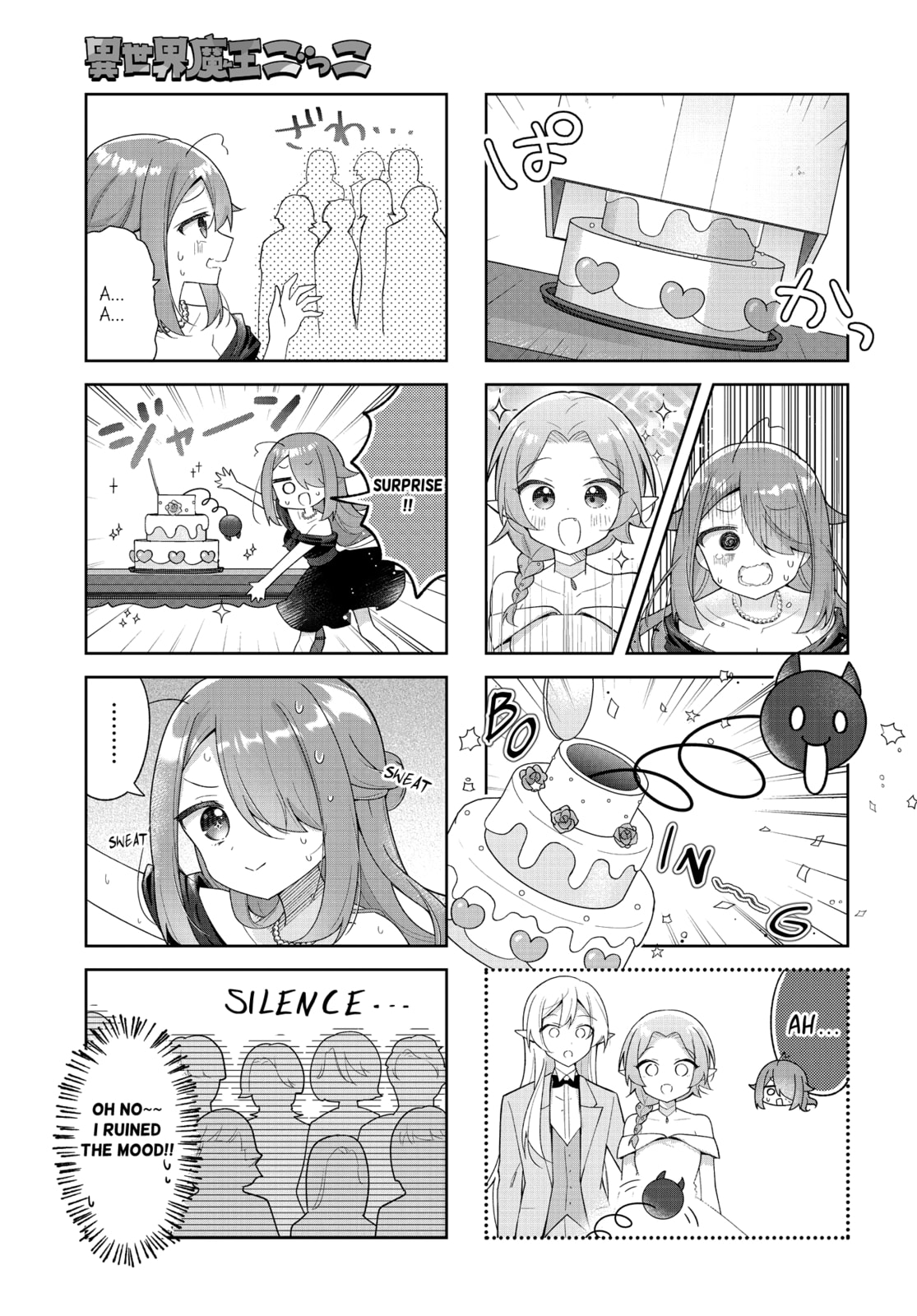 Isekai Maou Gokko - Maou wa Hime wo Taoshitakunai! Chapter 11 page 7 - 