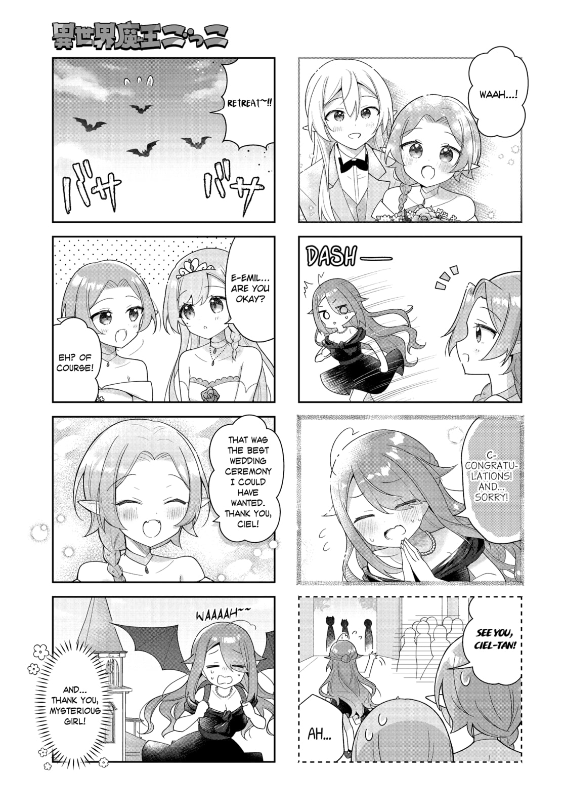 Isekai Maou Gokko - Maou wa Hime wo Taoshitakunai! Chapter 11 page 9 - 