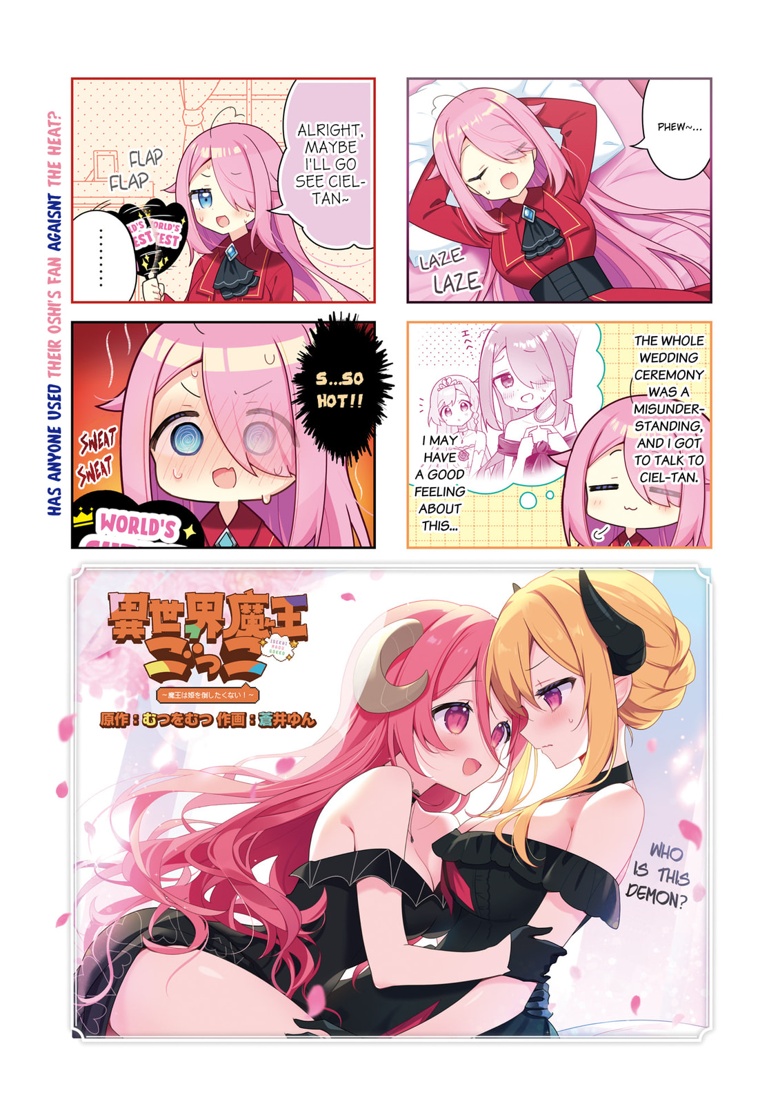 Isekai Maou Gokko - Maou wa Hime wo Taoshitakunai! Chapter 12 page 1 - 