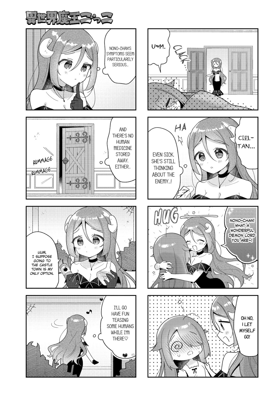 Isekai Maou Gokko - Maou wa Hime wo Taoshitakunai! Chapter 14 page 5 - 