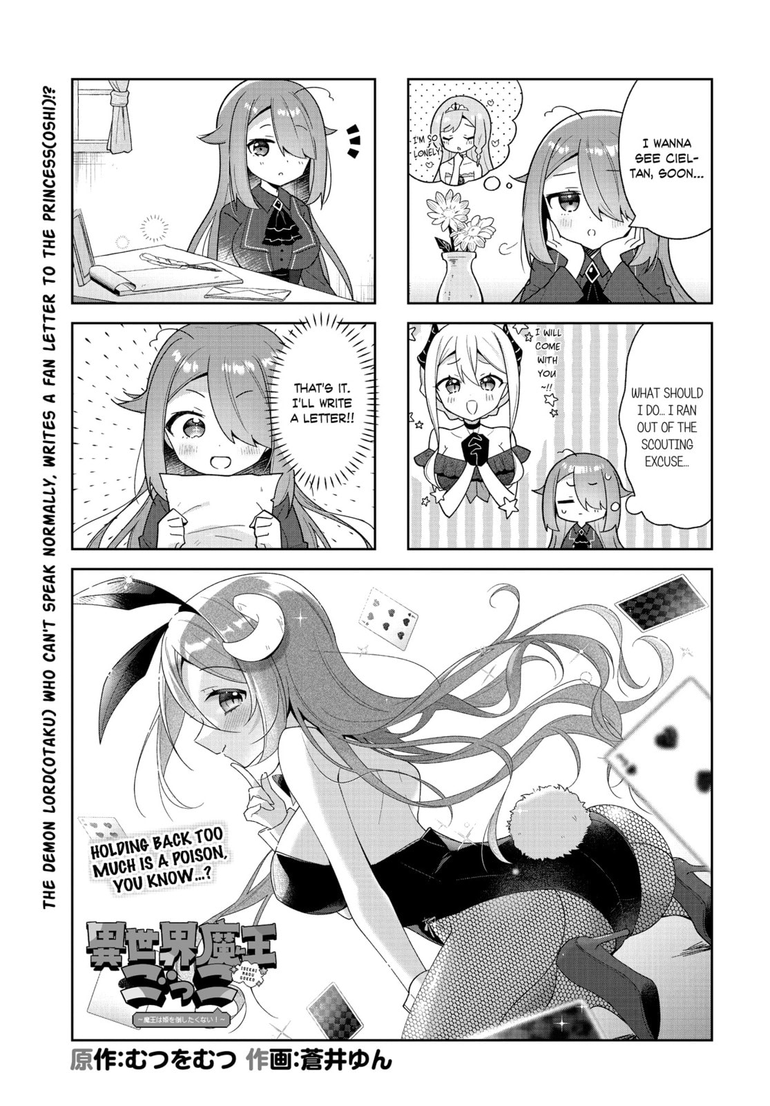 Isekai Maou Gokko - Maou wa Hime wo Taoshitakunai! Chapter 15 page 1 - 