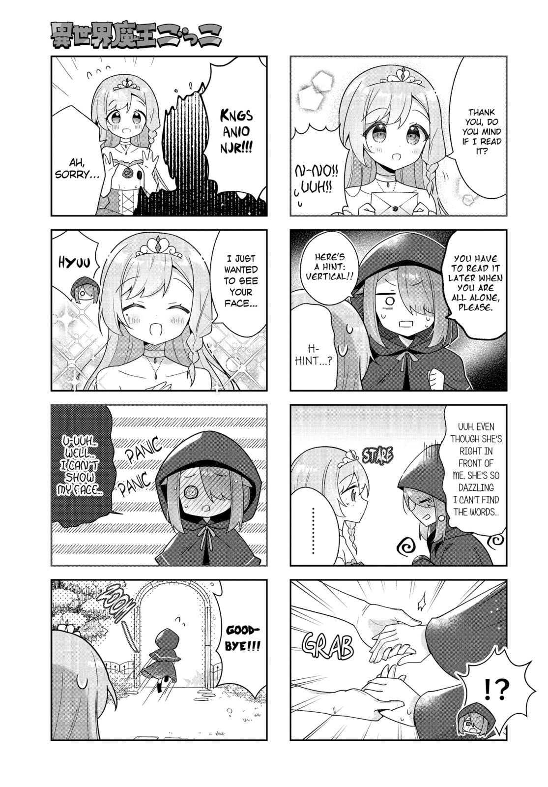 Isekai Maou Gokko - Maou wa Hime wo Taoshitakunai! Chapter 15 page 7 - 