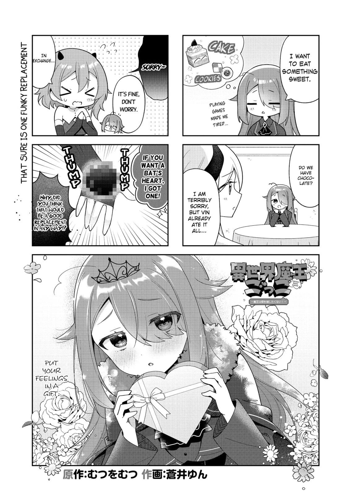 Isekai Maou Gokko - Maou wa Hime wo Taoshitakunai! Chapter 16 page 1 - 