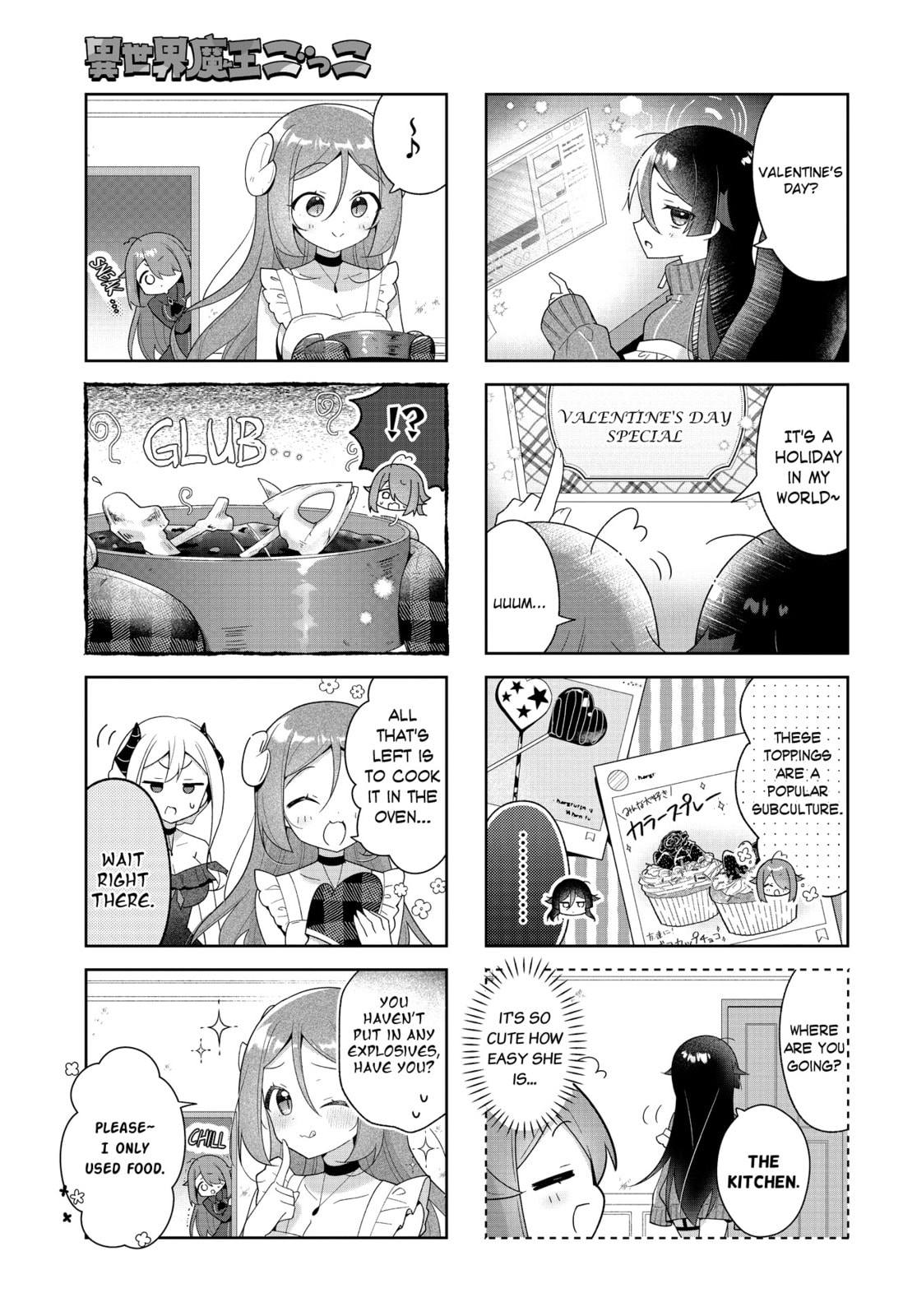 Isekai Maou Gokko - Maou wa Hime wo Taoshitakunai! Chapter 16 page 3 - 