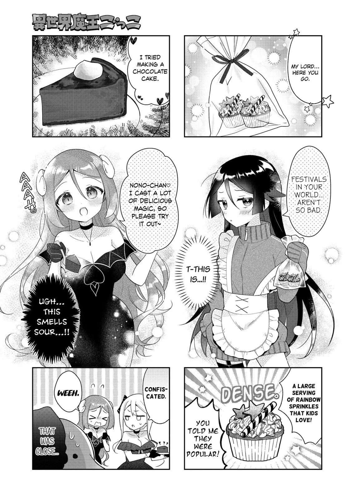 Isekai Maou Gokko - Maou wa Hime wo Taoshitakunai! Chapter 16 page 5 - 