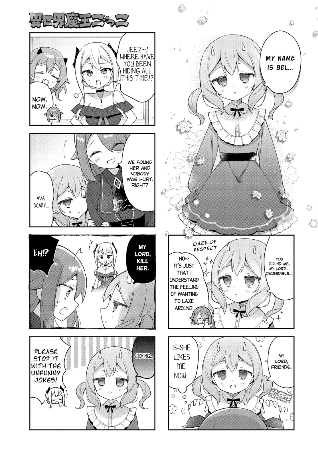 Isekai Maou Gokko - Maou wa Hime wo Taoshitakunai! Chapter 17 page 5 - 