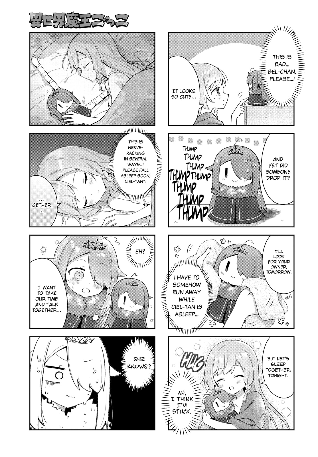 Isekai Maou Gokko - Maou wa Hime wo Taoshitakunai! Chapter 18 page 5 - 