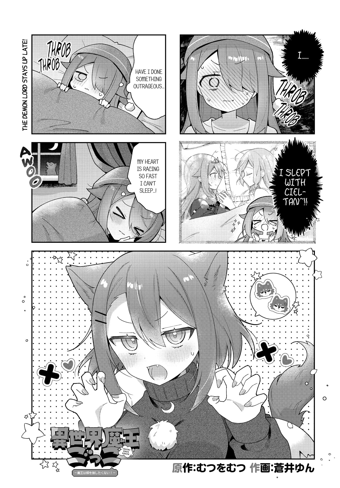 Isekai Maou Gokko - Maou wa Hime wo Taoshitakunai! Chapter 19 page 1 - 