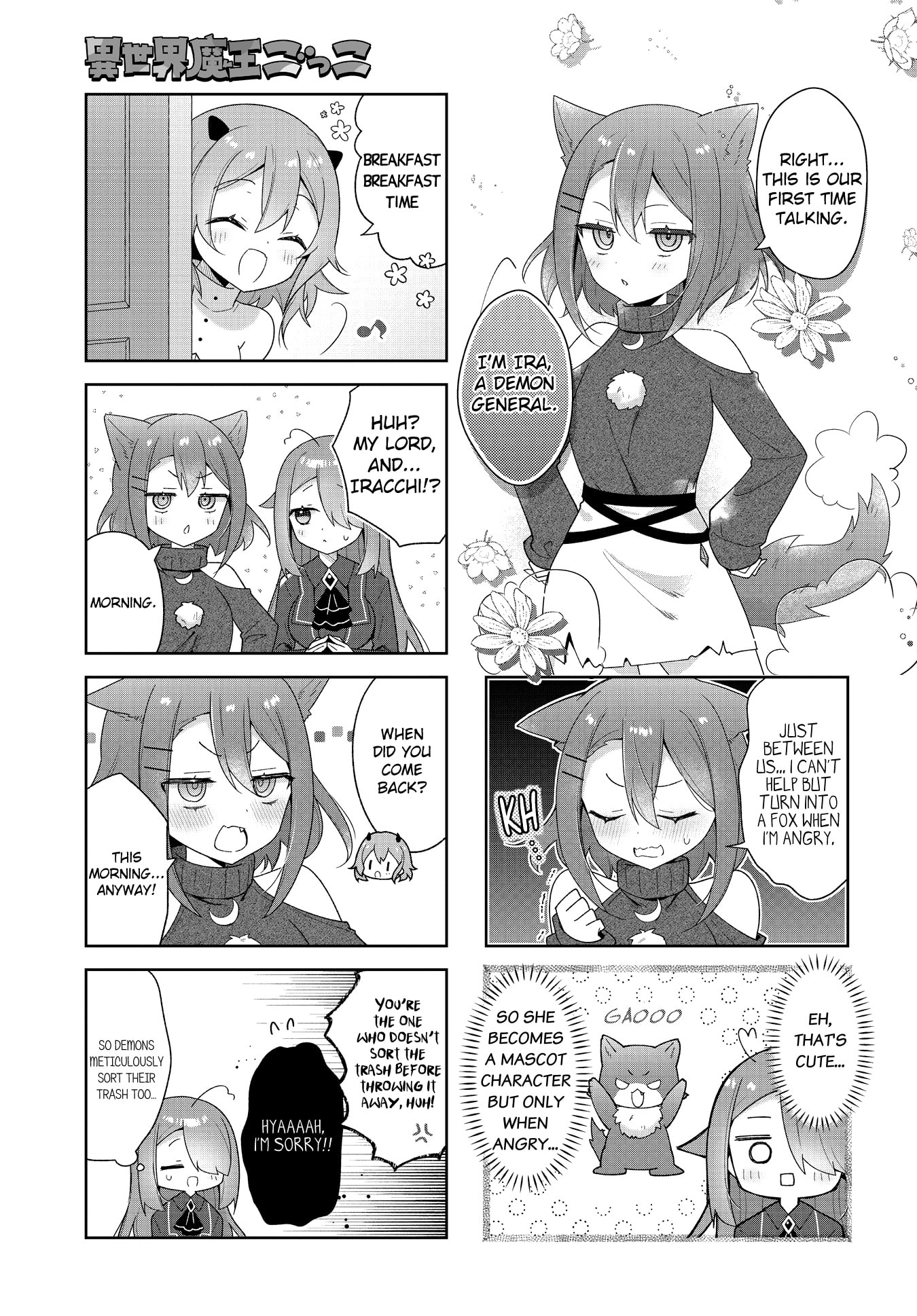 Isekai Maou Gokko - Maou wa Hime wo Taoshitakunai! Chapter 19 page 3 - 