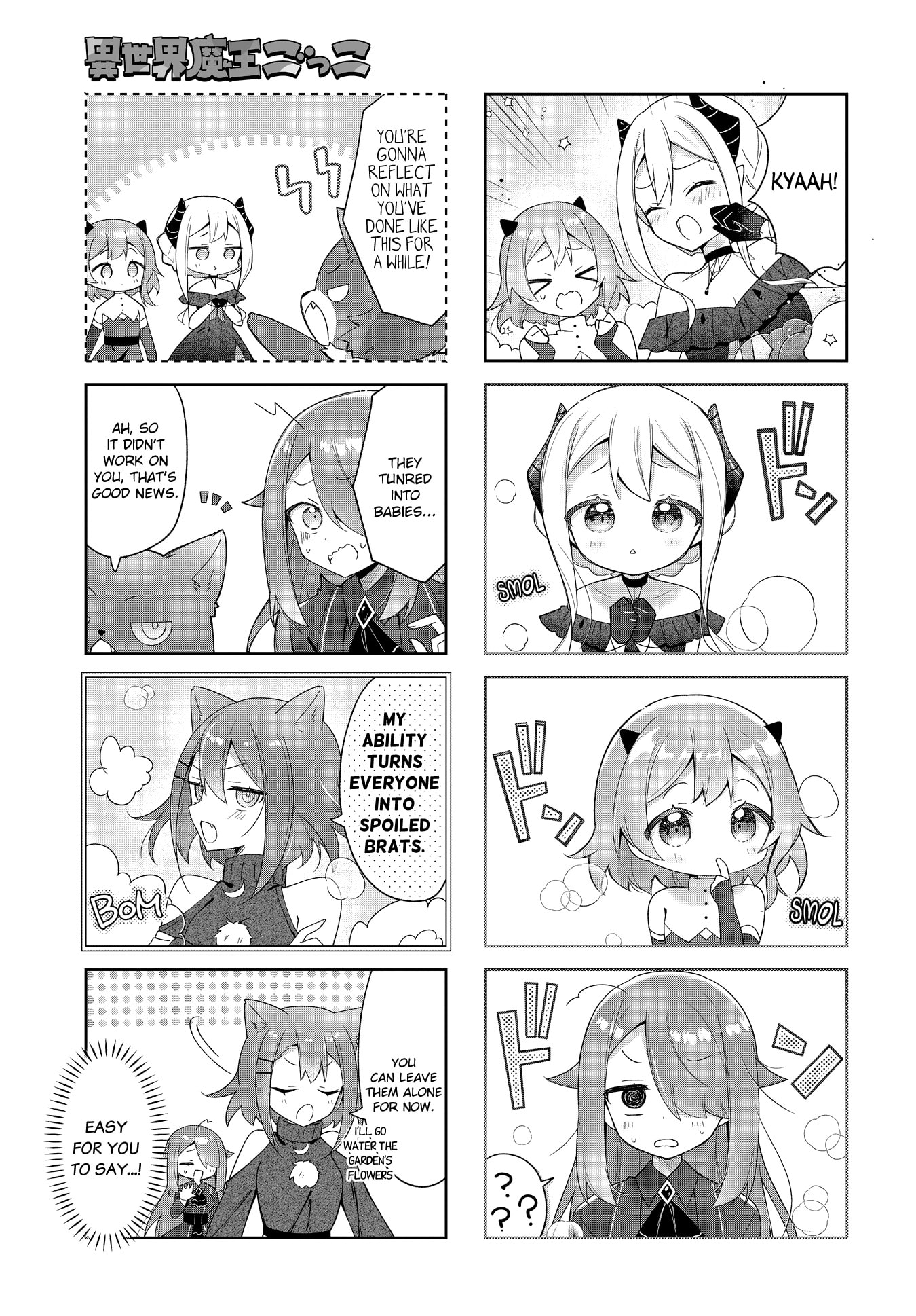 Isekai Maou Gokko - Maou wa Hime wo Taoshitakunai! Chapter 19 page 5 - 