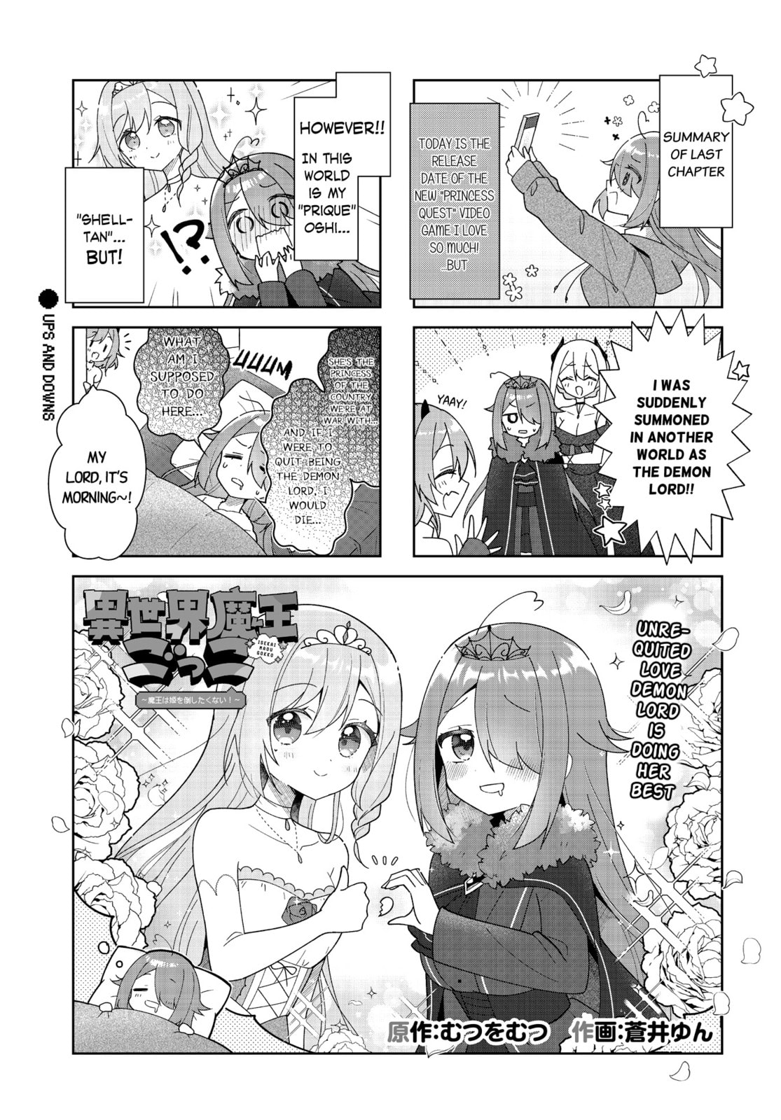 Isekai Maou Gokko - Maou wa Hime wo Taoshitakunai! Chapter 2 page 1 - 