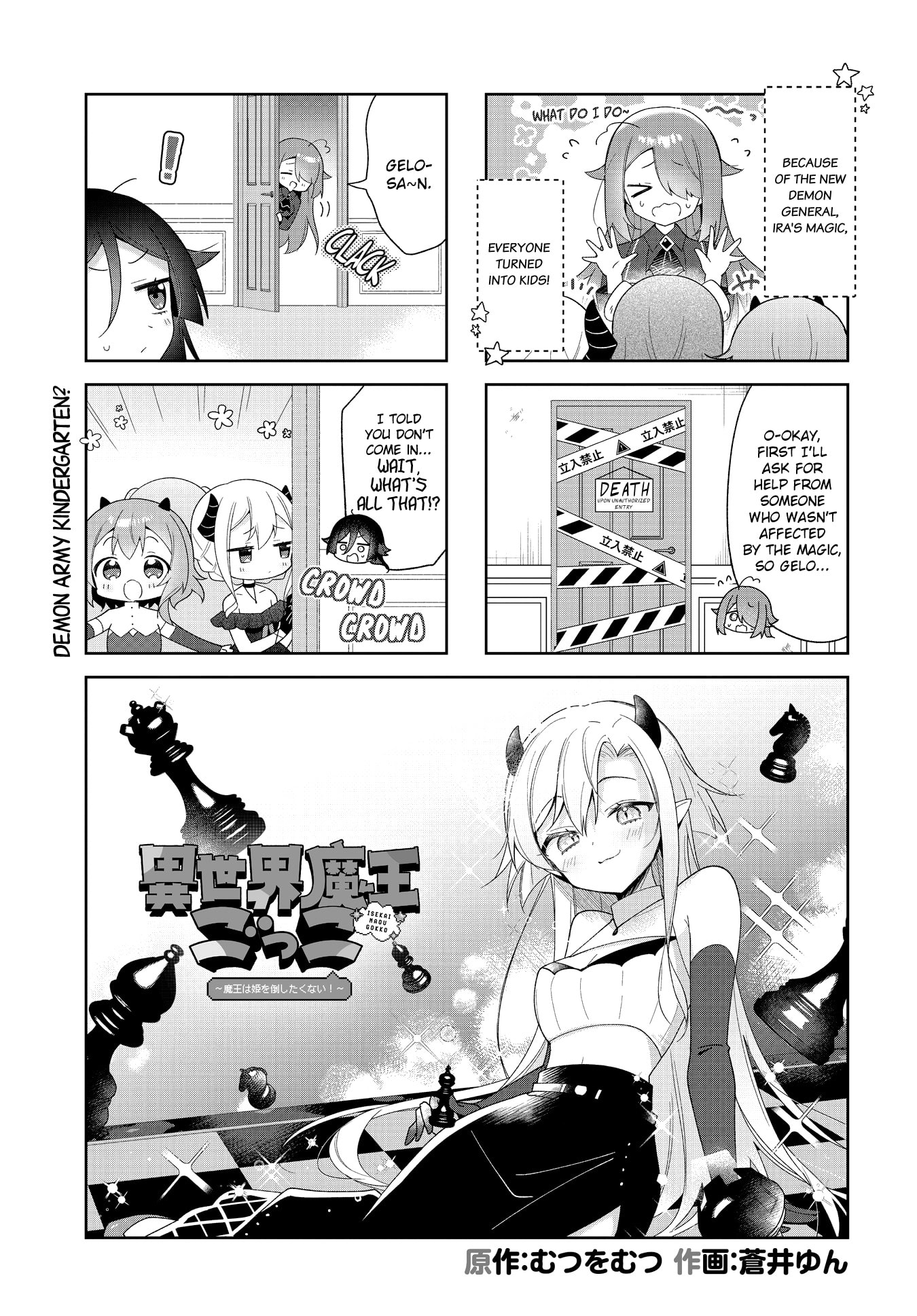 Isekai Maou Gokko - Maou wa Hime wo Taoshitakunai! Chapter 20 page 1 - 